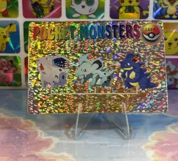 Pokemon Holo Nidoqueen Evolution Vintage Pocket Monsters Prism Sticker 1998 - Image 1