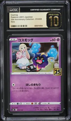 2021 Pokemon Japanese 25th Anniversary Collection Holo Cosmog CGC 10 PRISTINE - Image 1
