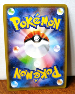 POKEMON GENGAR S6K 027/070 HOLO RARE JAPANESE JET BLACK SPIRIT NM NEAR MINT - Image 2