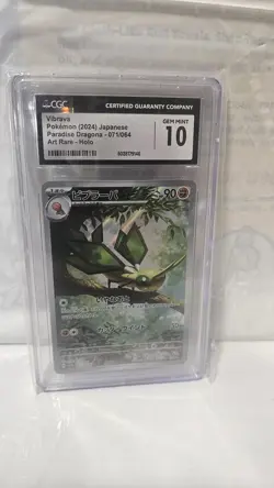 Pokemon TCG Vibrava Paradise Dragona 071/064 Art Rare Holo CGC 10 Japanese - Image 1
