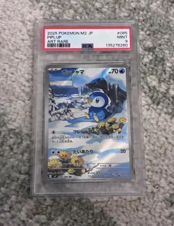 Piplup 085/080 Art Rare 2025 Pokemon Japanese Inferno X PSA 9 Gem Mint - Image 1