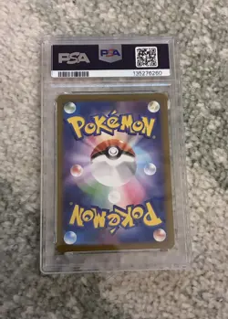 Piplup 085/080 Art Rare 2025 Pokemon Japanese Inferno X PSA 9 Gem Mint - Image 2