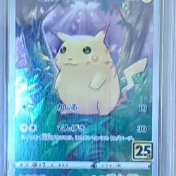 Pokemon Pikachu 001/028 S8a 25th Anniversary Holo Full Art Japanese PSA 9 - Image 2