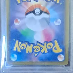 Pokemon Pikachu 001/028 S8a 25th Anniversary Holo Full Art Japanese PSA 9 - Image 4