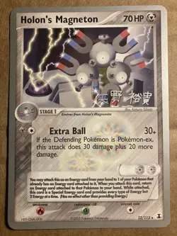Holon’s Magneton Pokemon Card World Championships 2006 22/113 NM - Image 1