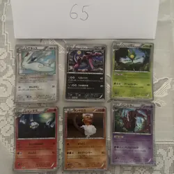 Pokemon Karte Card Vintage Japanese Konvolut Sammlung Collection Holo Rare - Image 1