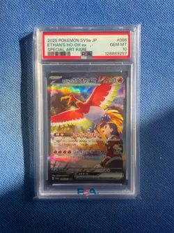 2025 POKEMON JPN SV9A-HEAT WAVE ARENA SPECIAL ART RARE ETHAN'S HO-OH EX PSA 10 - Image 1