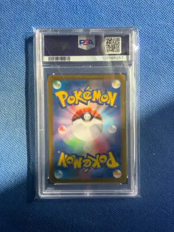 2025 POKEMON JPN SV9A-HEAT WAVE ARENA SPECIAL ART RARE ETHAN'S HO-OH EX PSA 10 - Image 2