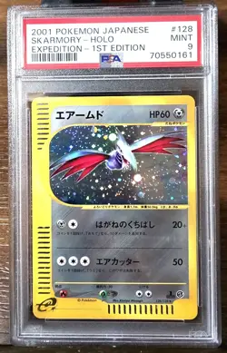 Skarmory 128/128 Expedition Base Set 1st Edition Holo PSA 9 Japanese Pokemon TCG - Image 1