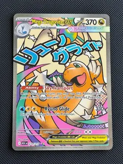 2026 Pokemon Ascended Heroes Mega Dragonite ex Attack Rare #271/217 - Image 1