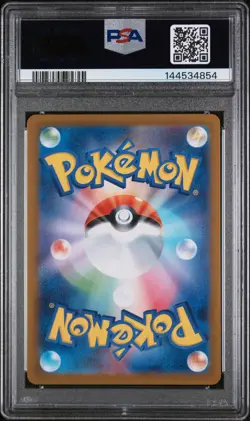 2025 POKEMON JPN MBG STARTER SET MEGA GENGAR EX #003 PSA 10 (FREE SHIPPING!) - Image 2