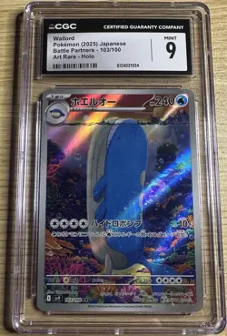 Pokemon Wailord #103 Art Rare 2025 Japanese Battle Partners CGC 9 Mint - Image 1