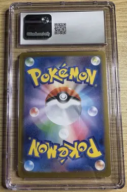 Pokemon Wailord #103 Art Rare 2025 Japanese Battle Partners CGC 9 Mint - Image 2