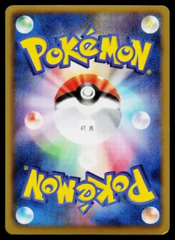 Blaziken 012/069 Rare Dark Rush Pokemon Japanese Heavily Played - Image 2