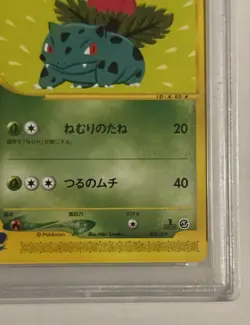 2001 Pokemon Japanese #003 IVYSAUR 1ST EDITION PSA 9 Mint - Image 3