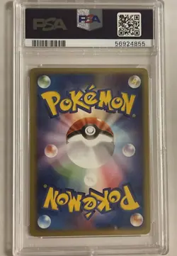 2001 Pokemon Japanese #003 IVYSAUR 1ST EDITION PSA 9 Mint - Image 4