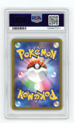 Pikachu McDonald's Promo PSA 10 GEM MT 2025 Pokemon #020/M-P Japanese - Image 2