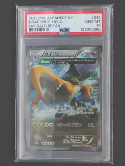Dragonite 043/078 - Japanese Emerald Break Pokemon TCG - PSA 10 - Image 1