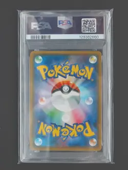 Dragonite 043/078 - Japanese Emerald Break Pokemon TCG - PSA 10 - Image 2