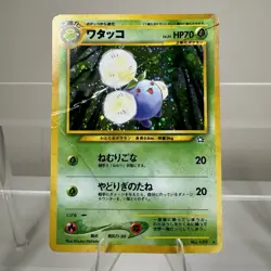 Pokemon Neo Genesis Jumpluff Holo Rare Japanese No. 189 Pocket Monsters DMG - Image 1