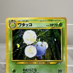 Pokemon Neo Genesis Jumpluff Holo Rare Japanese No. 189 Pocket Monsters DMG - Image 2