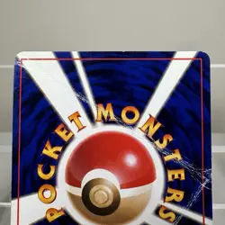 Pokemon Neo Genesis Jumpluff Holo Rare Japanese No. 189 Pocket Monsters DMG - Image 5
