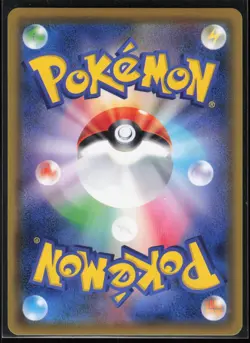 Cleffa 064/095 SM10: Double Blaze Japanese Pokemon TCG NM - Image 2