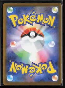 Marshadow 069/063 m1L: Mega Brave Japanese Art Rare Pokemon TCG NM - Image 2