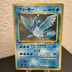 Pokemon TCG 1997 JPN Fossil | Articuno #144 HOLO | MP - Image 1