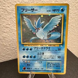 Pokemon TCG 1997 JPN Fossil | Articuno #144 HOLO | MP - Image 3