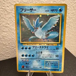 Pokemon TCG 1997 JPN Fossil | Articuno #144 HOLO | MP - Image 4