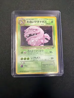 1997 Pokemon TCG Japanese Team Rocket Dark Weezing No. 110 Holo Rare - Image 1