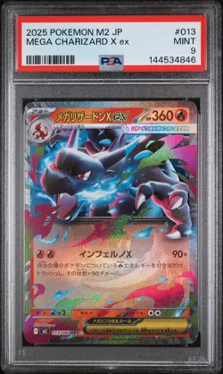 2025 POKEMON JAPANESE M2-INFERNO X #013 MEGA CHARIZARD X EX PSA 9 FREE SHIPPING! - Image 1