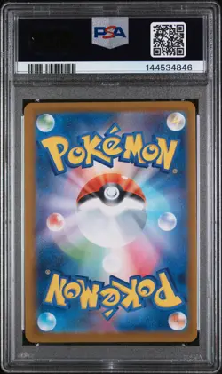2025 POKEMON JAPANESE M2-INFERNO X #013 MEGA CHARIZARD X EX PSA 9 FREE SHIPPING! - Image 2