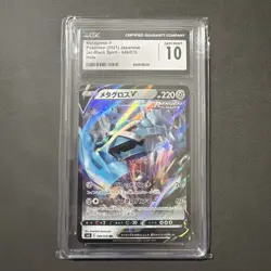 Pokemon Metagross V 049/070 Japanese Jet-Black Spirit 2021 - CGC 10 Gem Mint - Image 1