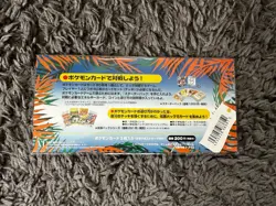 Pokemon Southern Islands Sealed Pack Japanese 1999 Vintage TCG Nintendo - Image 2