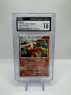 [NM-] Blaziken Holo Japanese Moonlit Pursuit DPBP#307 Pokemon - Image 1