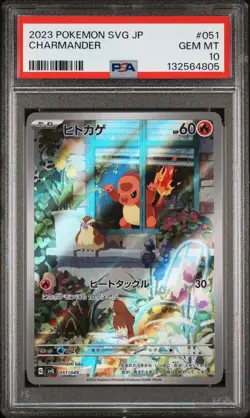 PSA 10 051/049 Japanese Pokemon Charmander SVG 2023 - Image 1