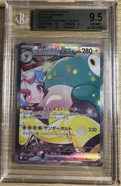 Pokemon Iono’s Bellibolt EX #125 SAR 2025 Japanese Battle Partners BGS 9.5 GM - Image 1