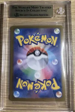 Pokemon Iono’s Bellibolt EX #125 SAR 2025 Japanese Battle Partners BGS 9.5 GM - Image 2