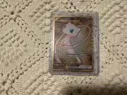 Mew ex 205/165 Metal UPC Promo Pokemon 2023 S&V 151 - NM - Image 1