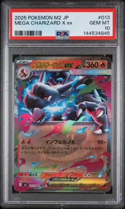 2025 POKEMON JAPANESE M2-INFERNO X #013 MEGA CHARIZARD X EX PSA 10 FREE SHIPPING - Image 1