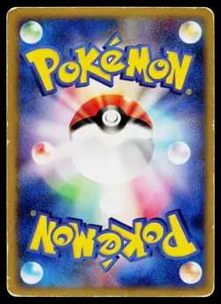 Deoxys EX 046/082 Holo Rare ex Clash of the Blue Sky Pokemon Japanese HP - Image 2