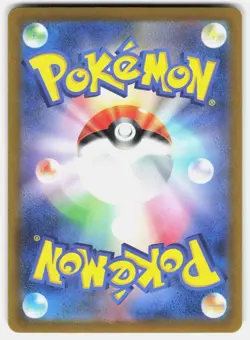 Erika's Invitation 161/165 Uncommon 151 Pokemon Japanese Poke Ball Holo NM - Image 2