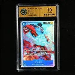CCG 10 Pristine 2025 One Piece JPN Jinbe OP14-049 SR - Image 2