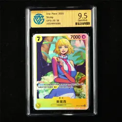 CCG 9.5 GemMint 2025 One Piece CHN Stussy OP13-110 SR - Image 1