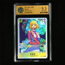 CCG 9.5 GemMint 2025 One Piece CHN Stussy OP13-110 SR - Image 2
