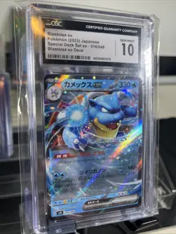 CGC 10 GEM MINT Japanese Blastoise ex 016/049 Special Deck Holo Pokemon TCG 2023 - Image 1