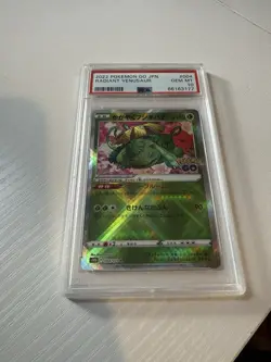 Japanese Pokemon Go 2022 Radiant Venusaur Card PSA 10 Gem Mint 004/071 S10b - Image 1