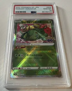 Japanese Pokemon Go 2022 Radiant Venusaur Card PSA 10 Gem Mint 004/071 S10b - Image 2